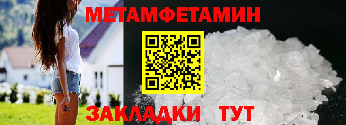 Amphetamine  сайты даркнета телеграм  Вход с VPN  Кашира  Амфетамин Розовый 