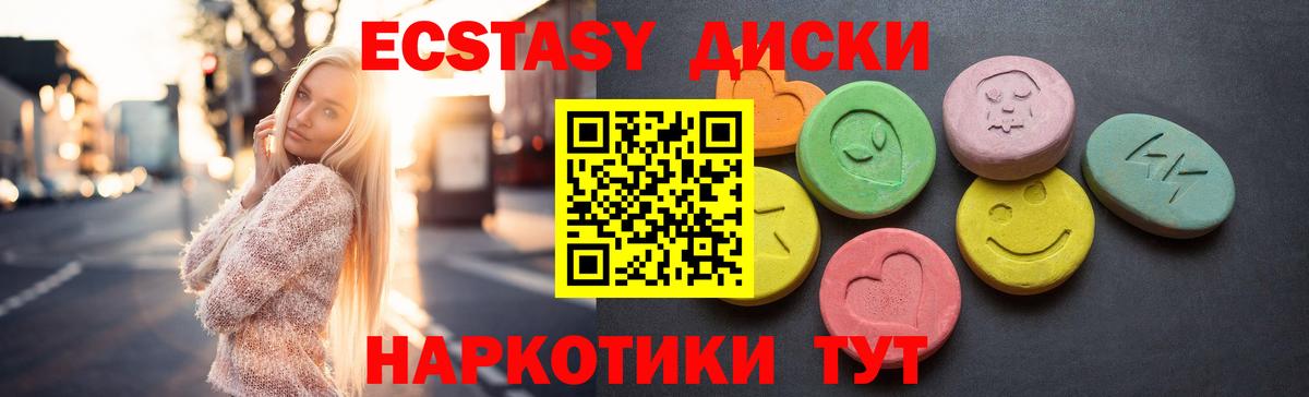 ЭКСТАЗИ Дубай Кашира