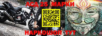 мефедрон мука Ливны