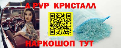 меф VHQ Кумертау