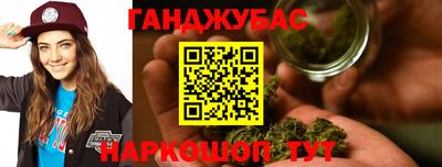 меф VHQ Кумертау