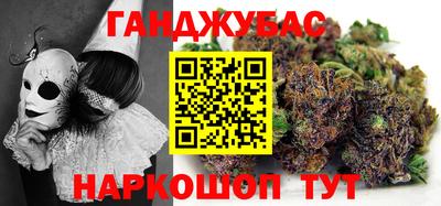 меф VHQ Кумертау
