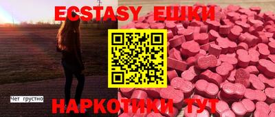 меф VHQ Кумертау