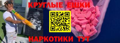 меф VHQ Кумертау