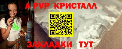 меф VHQ Кумертау