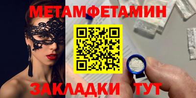 мефедрон мука Ливны