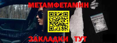 меф VHQ Кумертау