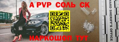 СК Лесосибирск