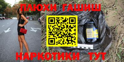 меф VHQ Кумертау