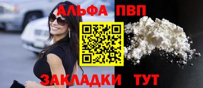меф VHQ Кумертау