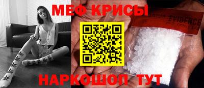 кокс Кунгур