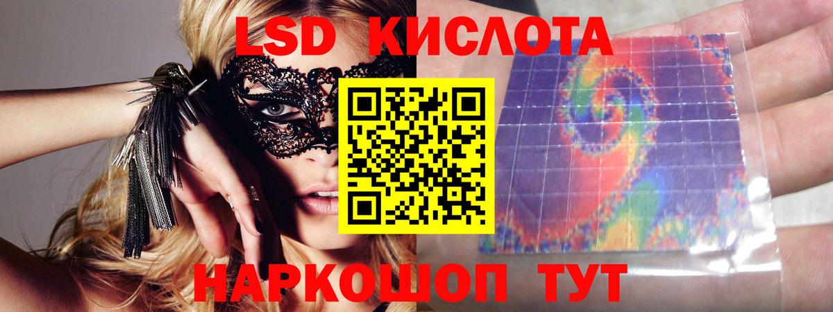 Лсд 25 экстази ecstasy Кашира