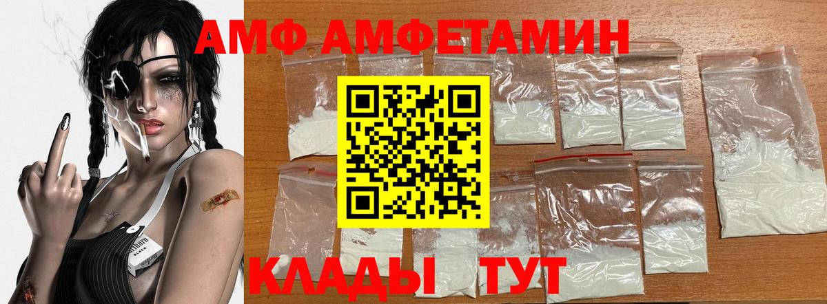 Кашира  Метамфетамин винт  Метамфетамин винт  Вход с VPN 