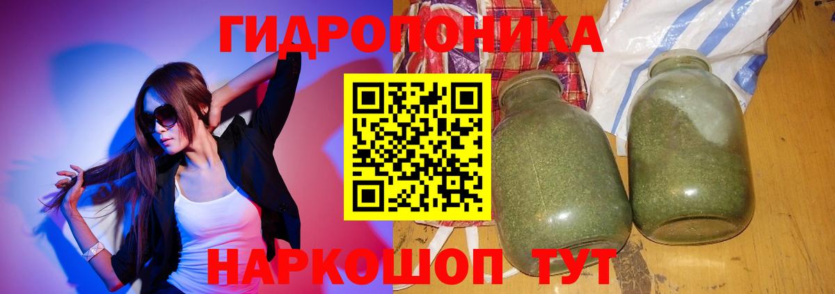 Конопля SATIVA & INDICA  Бошки Шишки Amnesia  Каннабис марихуана  Кашира  Вход с VPN 